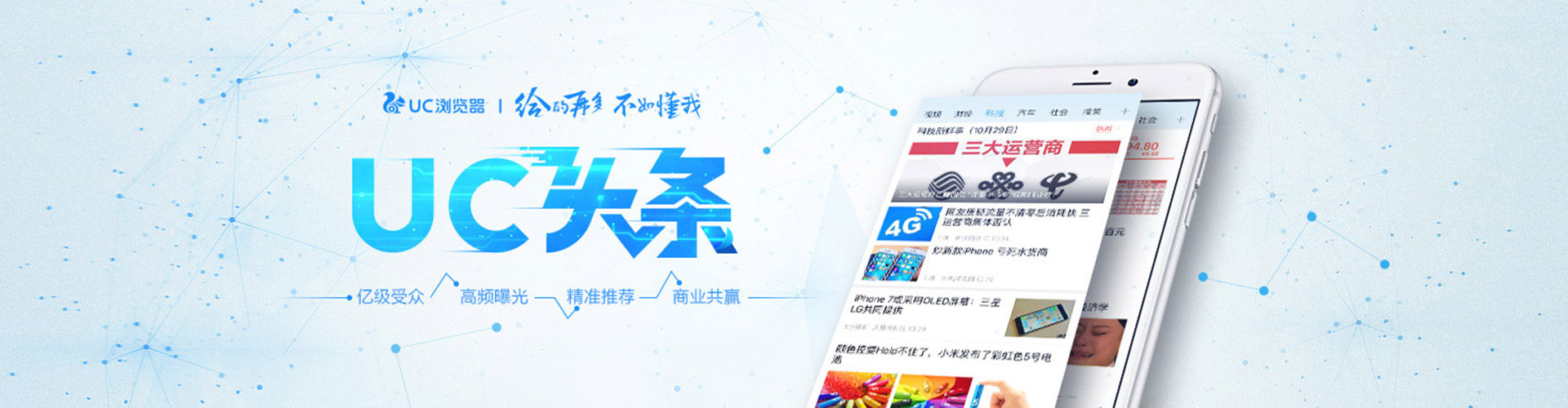 诸暨百度包年竞价