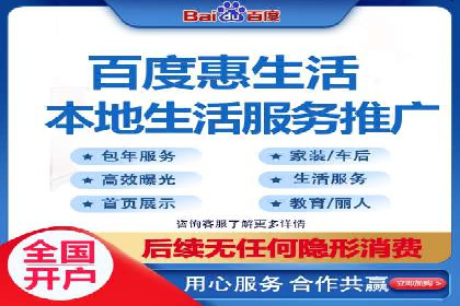 案例分享：如何利用百度推广实现业绩翻倍