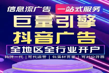 SEM运营案例：如何打造成功的广告投放策略